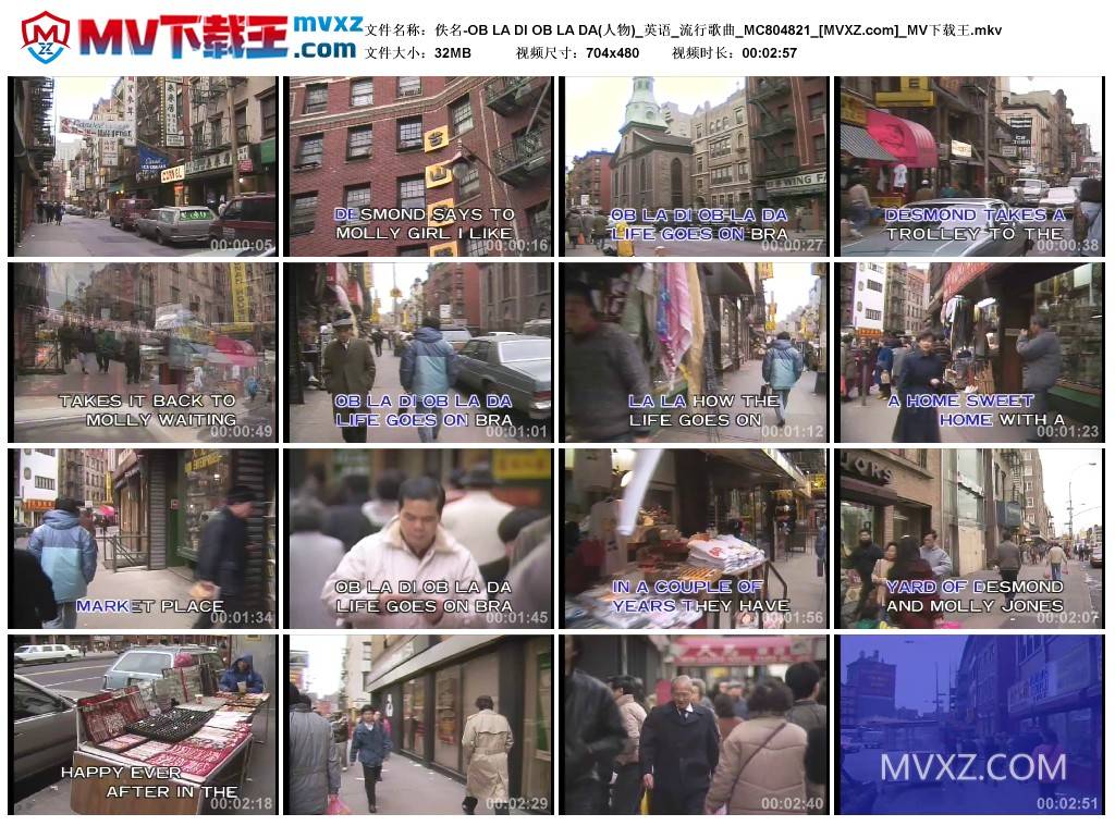 佚名-OB LA DI OB LA DA(人物)_英语_流行歌曲_MC804821